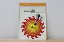 Catalogue cz2 mieux d'occasion  Saint-Louis