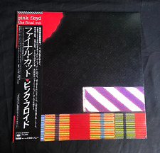 PINK FLOYD ~ CORTE FINAL Japão 1ª Prensa Obi Inserir Audiophile PRATELEIRA SUPERIOR EXCELENTE comprar usado  Enviando para Brazil