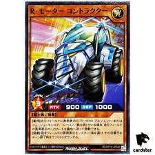 Usado, Rise Motor Contractor RD/KP19-JP020 [N] Normal Yugioh Rush Duel Japonês comprar usado  Enviando para Brazil