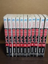 Lot sunday comics for sale  Le Mars