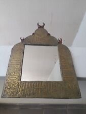 Rare miroir oriental d'occasion  Mulhouse-