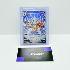 Carta pokemon card usato  Feldthurns