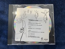 Unkle psyence fiction for sale Unkle psyence fiction for sale  ENFIELD