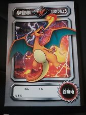 Pokemon center 2010 for sale  Corpus Christi