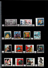 Timbres oblitérés unité d'occasion  Metz-