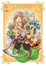 DS Rune Factory 3 Final Perfect Guide comprar usado  Enviando para Brazil