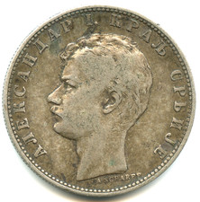 Serbie dinar argent d'occasion  Lyon IV