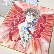 Fushigi yugi riginal gebraucht kaufen  Versand nach Germany