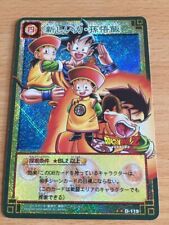 Carte dragon ball d'occasion  Champs-sur-Marne