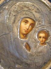Xix secolo icona usato  Roma