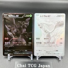 Zekrom reshiram bwr d'occasion  Expédié en Belgium
