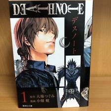 Death note pocket d'occasion  Expédié en Belgium