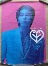 Usado, Pôster Okamura Yasuyuki novidade *sem moldura* comprar usado  Enviando para Brazil