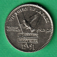 Medaille victoire paix d'occasion  Lys-lez-Lannoy