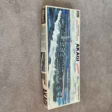 Hasegawa japanese aircraft for sale  Browns Mills