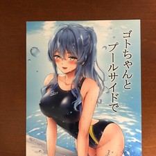 Got-chan to pool side de nanairono neribukuro Art Book Illustration comprar usado  Enviando para Brazil