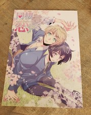 Hetalia axis powers for sale  Murfreesboro