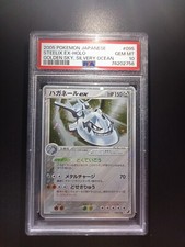 Pokemon psa steelix usato  Bari