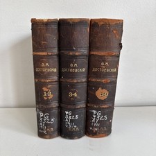 Antique fyodor dostoevsky for sale  Buffalo