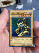 Carte japonaise slot d'occasion  Craon
