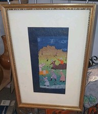 Peinture ancienne perse d'occasion  Bardos