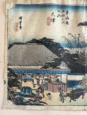 Antique japanese print d'occasion  France