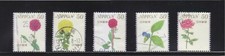 JAPÃO 2013 (PREFEITURA) FLORES SAZONAIS SÉRIE 7 50 IENES COMP. CONJUNTO DE 5 SELOS USADOS comprar usado  Enviando para Brazil