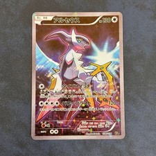 Arceus 036 036 usato  Pavia