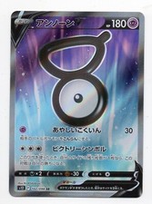 Carte pokemon zarbi d'occasion  Salles