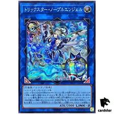 Trickstar Noble Angel DP29-JP040 [ScR] Secret Duelists of Brilliance Yugioh, usado comprar usado  Enviando para Brazil