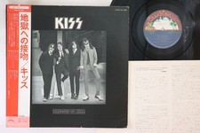 LP Kiss Dressed To Kill SWX6188 CASABLANCA Japan Vinyl OBI comprar usado  Enviando para Brazil