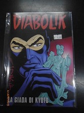 fumetto giada usato fumetto giada usato Maranello