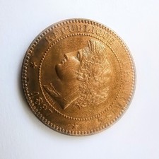 Centimes cérès 1897a d'occasion  Saint-Nazaire