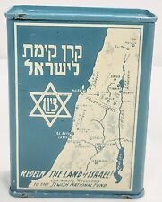 Vintage yiddish jnf for sale  Quincy