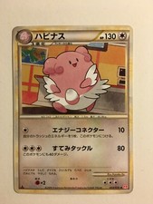 Pokemon card carte d'occasion  Paris XIII
