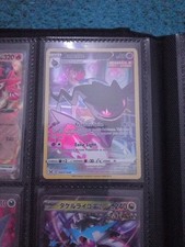Pokemon cards pack for sale  GRIMSBY