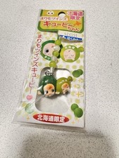 Hokkaido limited marimo d'occasion  Expédié en Belgium