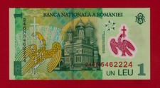 Romania leu 2018 for sale  Atlanta