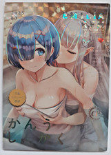 Rem emilia zero gebraucht kaufen  Wehr