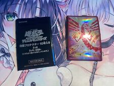 Yugioh official crimson for sale  UK