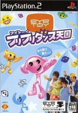 Ps2 software aitoy d'occasion  Expédié en Belgium
