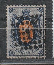 Russland gest . gebraucht kaufen  Wandlitz