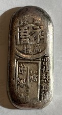 Hong kong. silver d'occasion  Expédié en Belgium