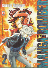 Manga bomber star usato  Italia