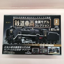 Locomotiva vapore tipo usato Locomotiva vapore tipo usato  Spedire a Italy