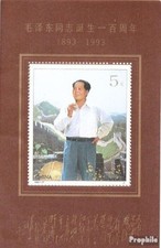 Chine bloc 1993 d'occasion  Expédié en France