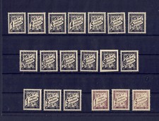 Timbre timbre taxe d'occasion  Sérifontaine