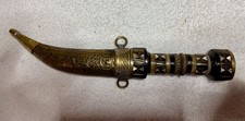 Antique vintage syrian for sale  Columbus