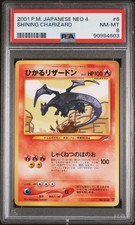 Pokemon 2001 shining usato  Bologna