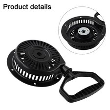 Démarreur tirette recul d'occasion Démarreur tirette recul d'occasion  Expédié en France